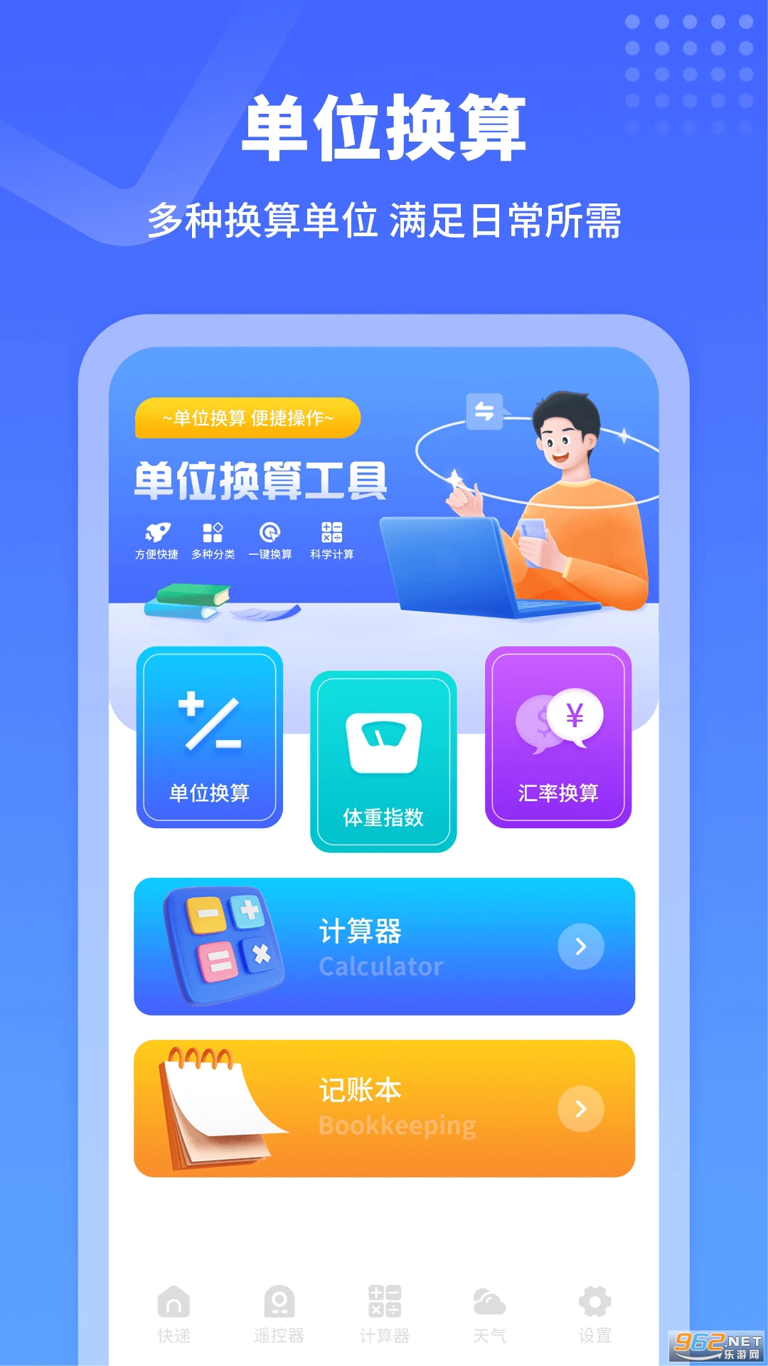 �������˰�׿���ͼ3