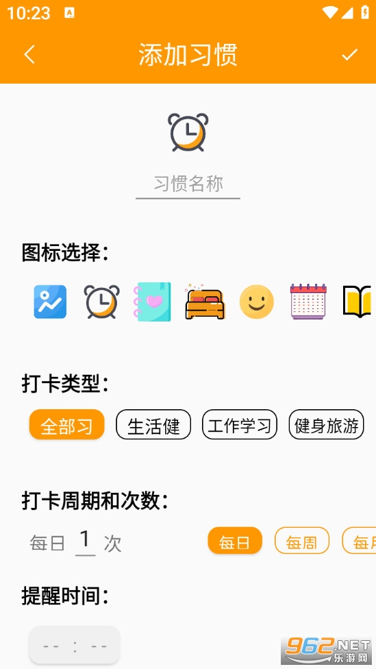 ϰ�ߴ�appv1.1.3��ͼ3