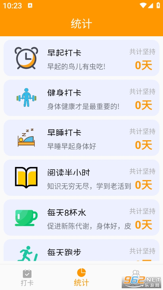 ϰ�ߴ�appv1.1.3��ͼ1