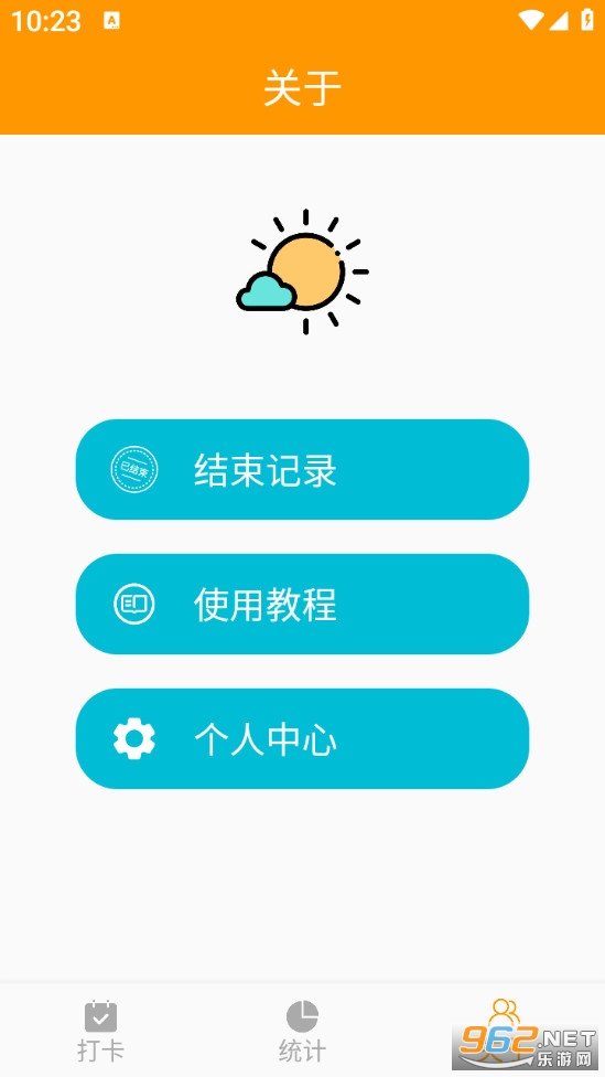 ϰ�ߴ�appv1.1.3��ͼ2