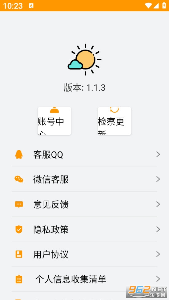 ϰ�ߴ�appv1.1.3��ͼ4