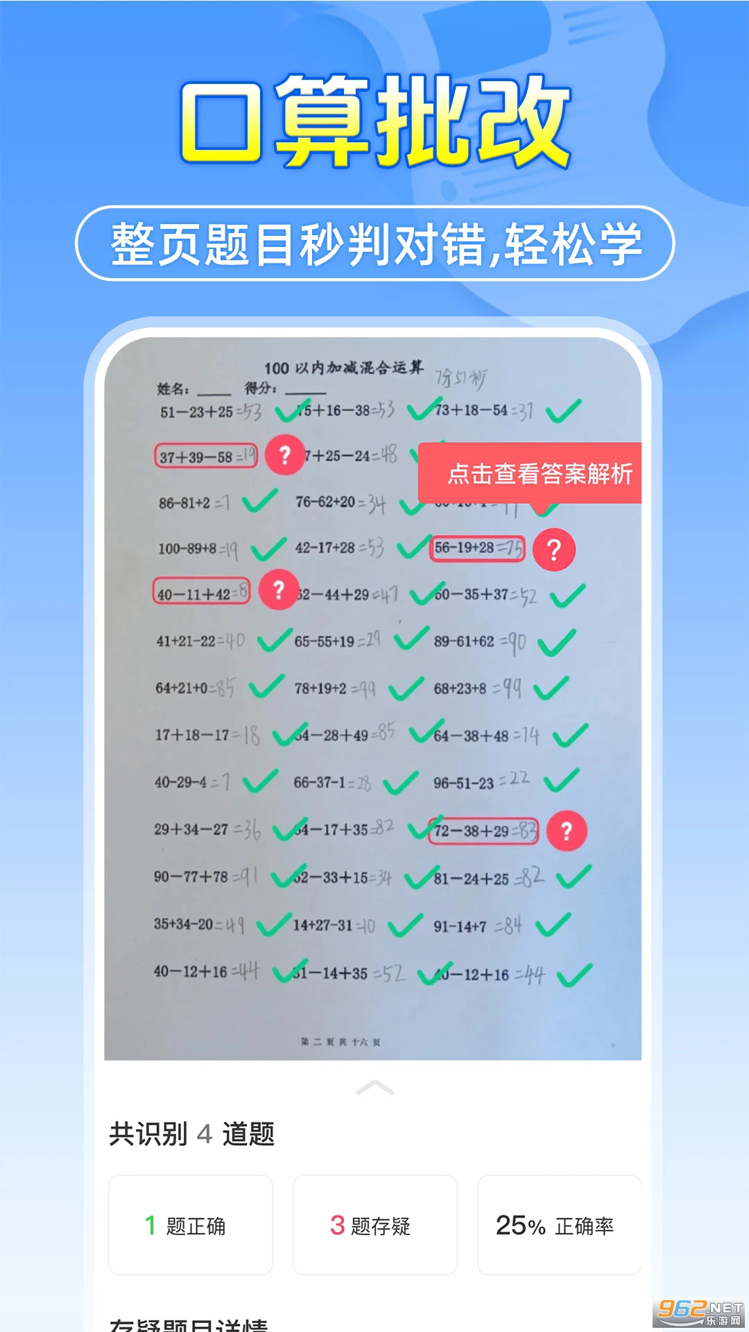 ��ҵ��������ֻ����ͼ0