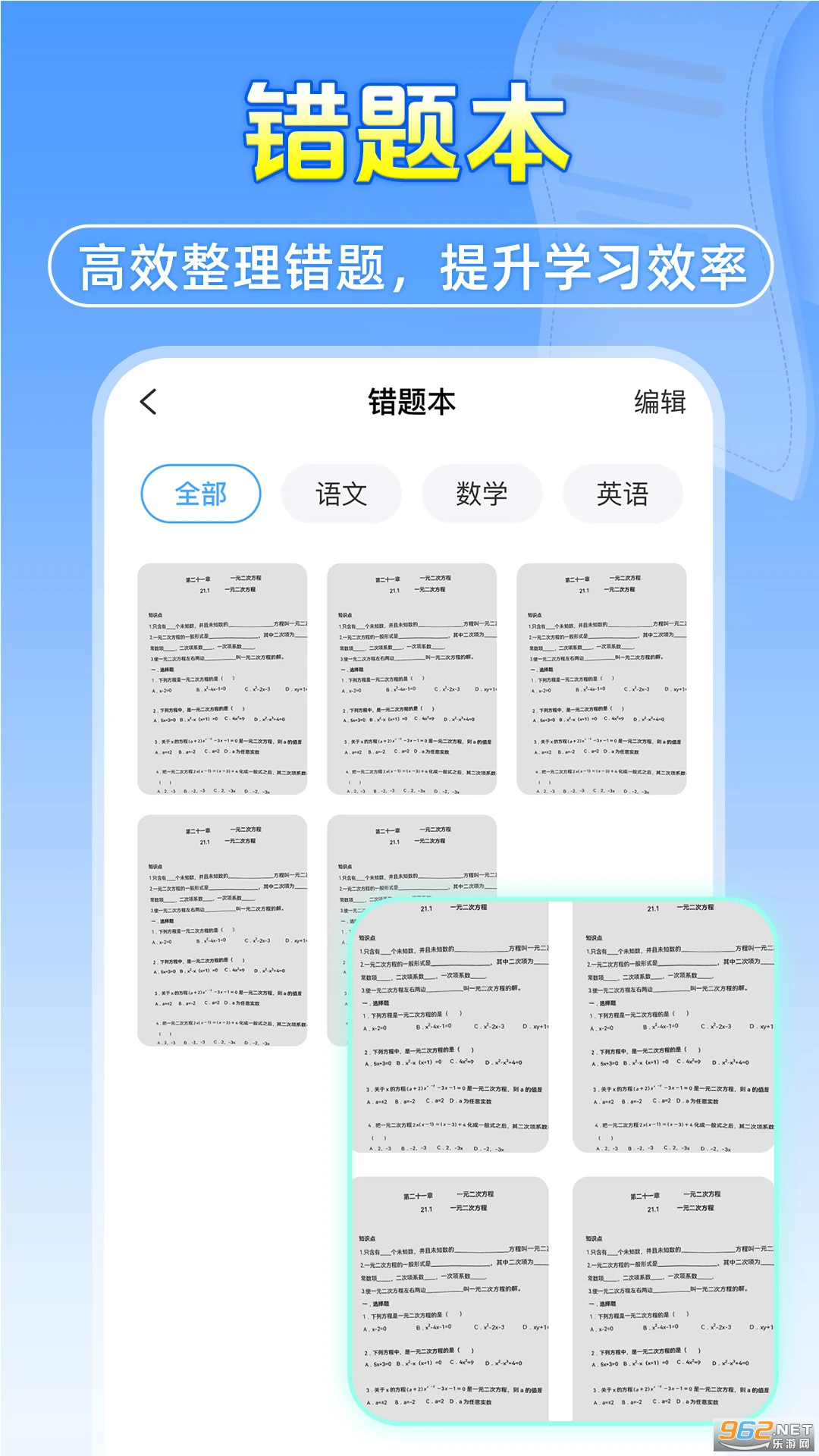 ��ҵ��������ֻ����ͼ1