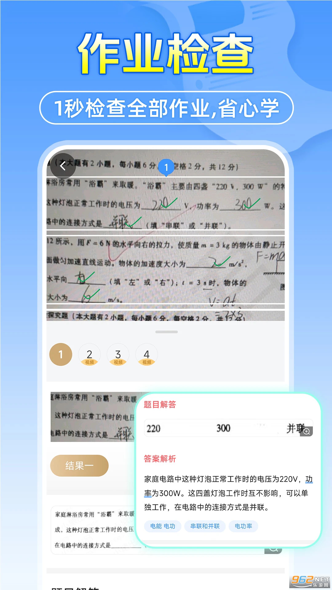 ��ҵ��������ֻ����ͼ3