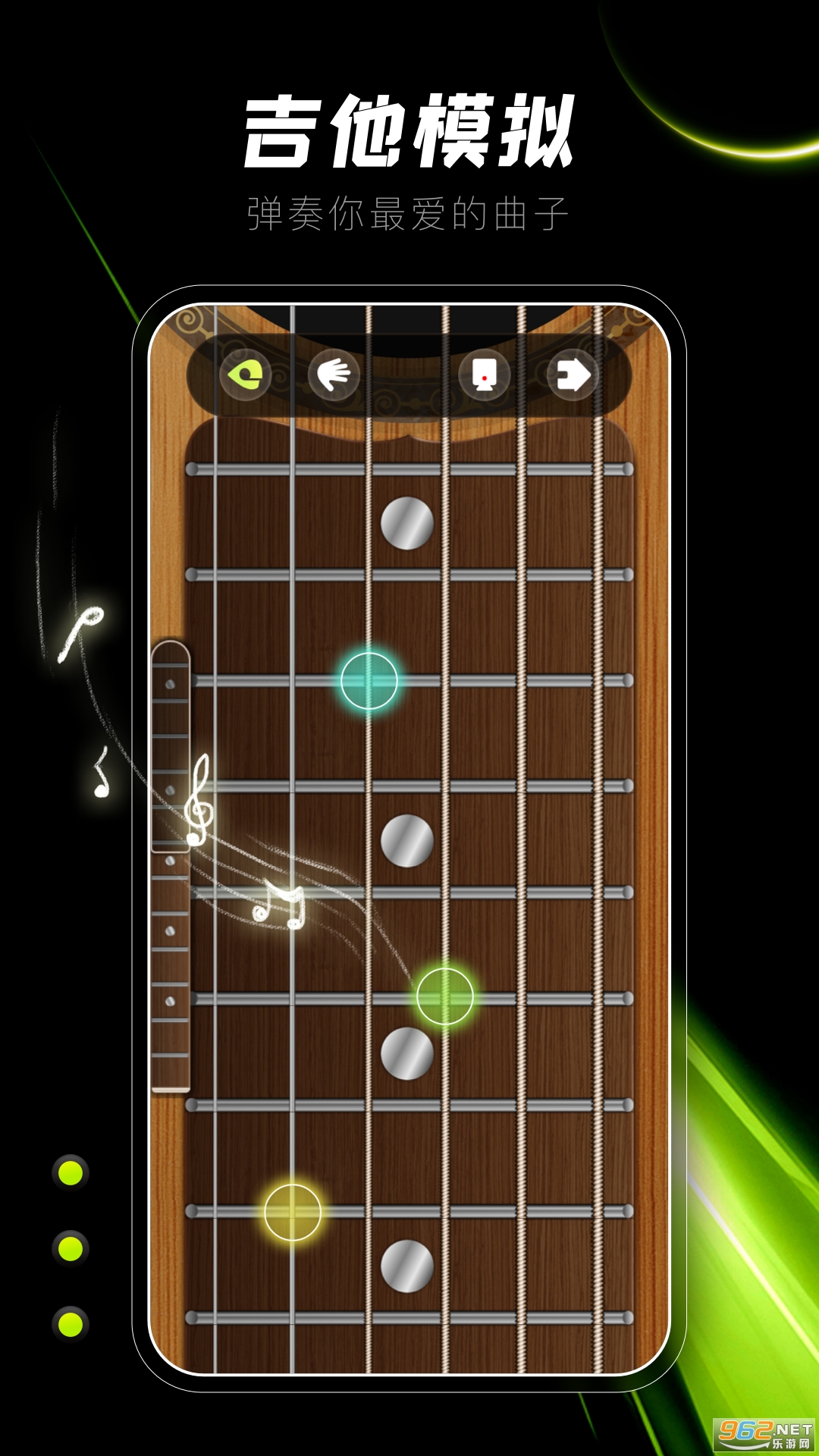 ����������ΰ�v2.0.5��ͼ3