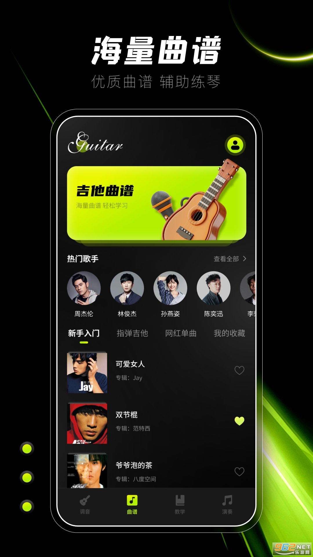 ����������ΰ�v2.0.5��ͼ0