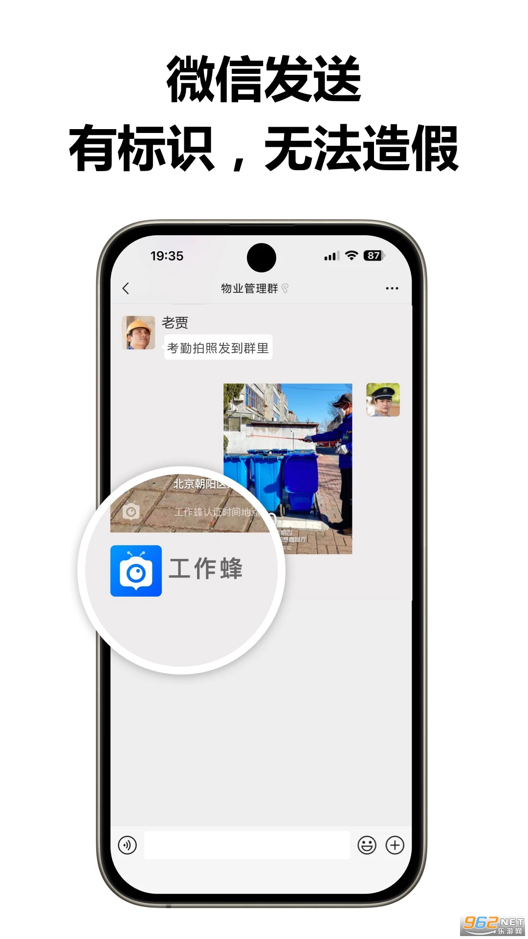 ������ˮӡ������°�v6.2.0��ͼ1