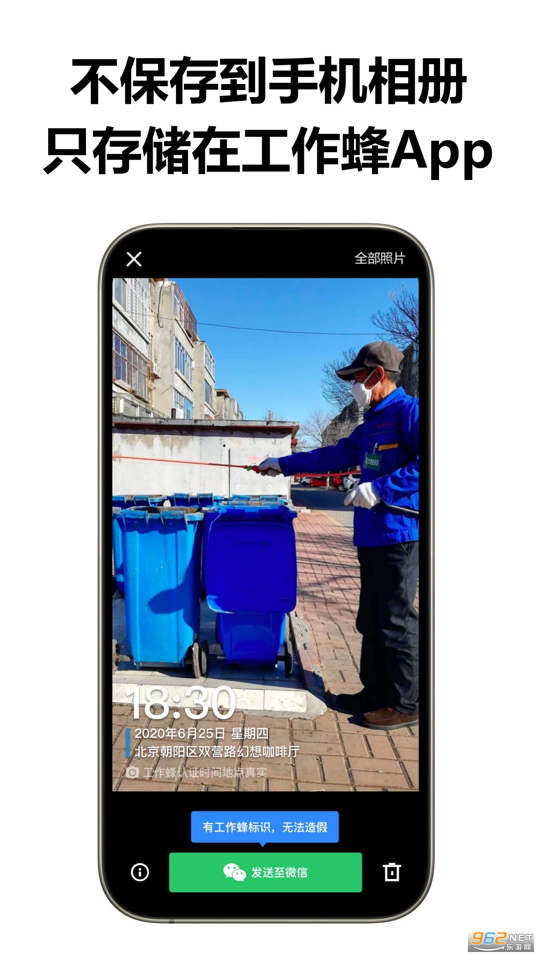 ������ˮӡ������°�v6.2.0��ͼ2