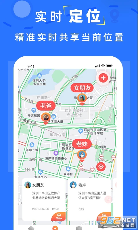 �ֻ����˶�λ���°�v3.1��ͼ3