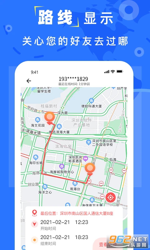 �ֻ����˶�λ���°�v3.1��ͼ2