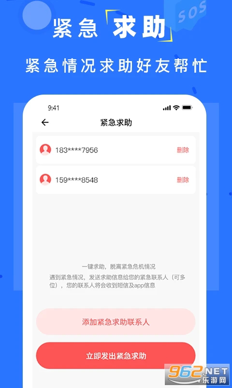 �ֻ����˶�λ���°�v3.1��ͼ0