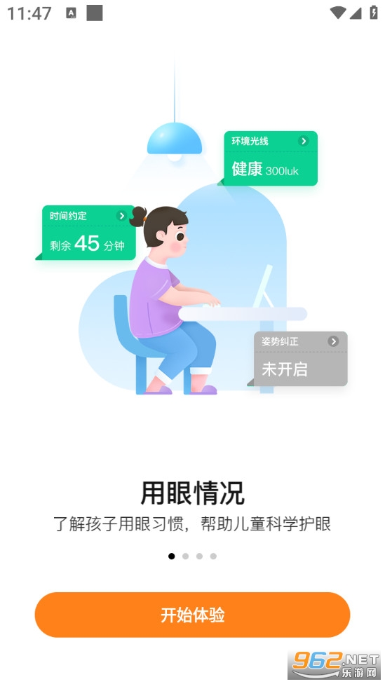 ����ƽ��ٷ���v1.11.0.0��ͼ2