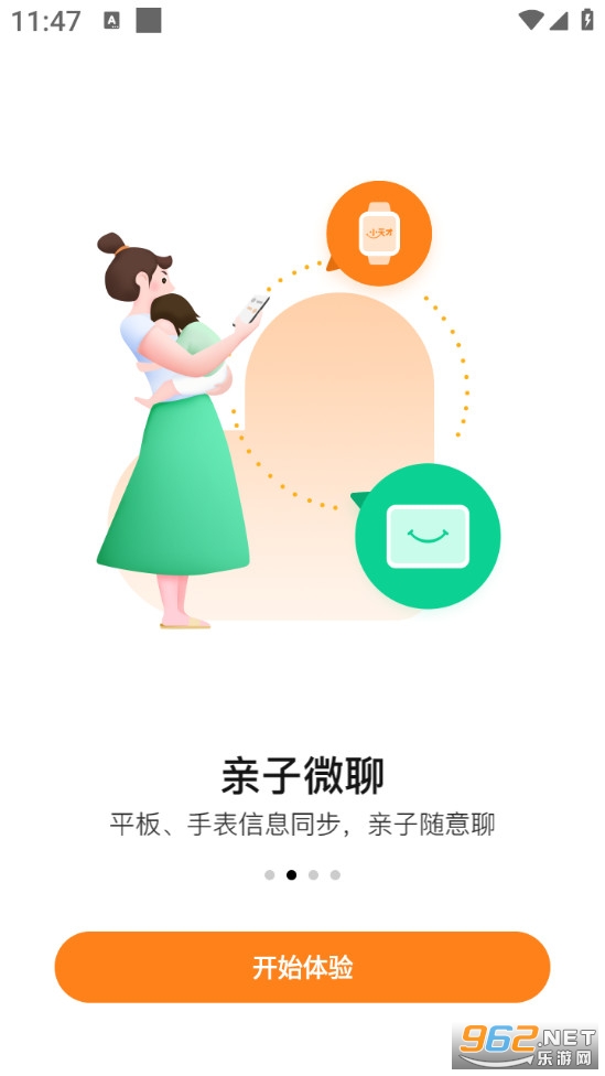 ����ƽ��ٷ���v1.11.0.0��ͼ0