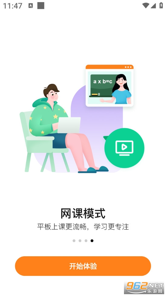 ����ƽ��ٷ���v1.11.0.0��ͼ3