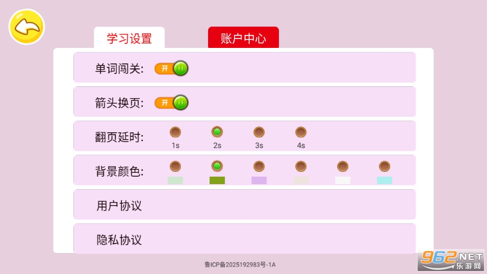 ���������ʰ�׿���ͼ3