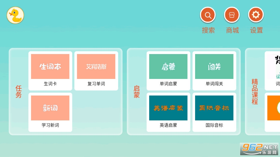 ���������ʰ�׿���ͼ2