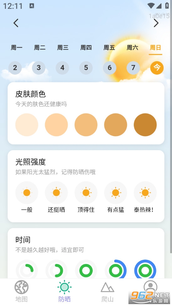 ����ʵ����ͼ�ֻ���v1.0.1��ͼ1