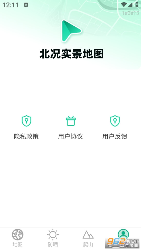 ����ʵ����ͼ�ֻ���v1.0.1��ͼ2