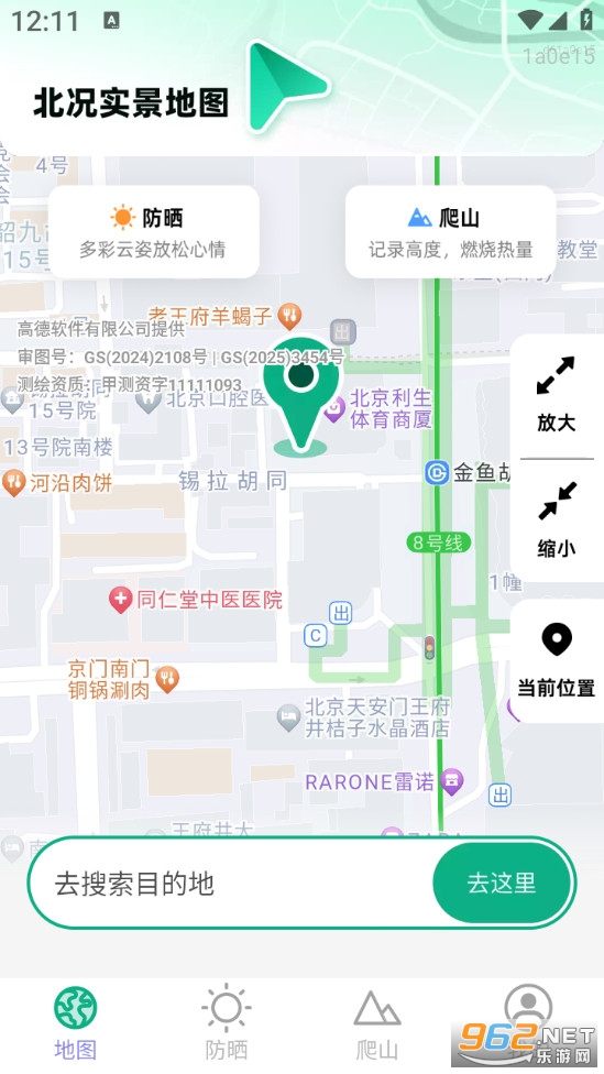 ����ʵ����ͼ�ֻ���v1.0.1��ͼ0