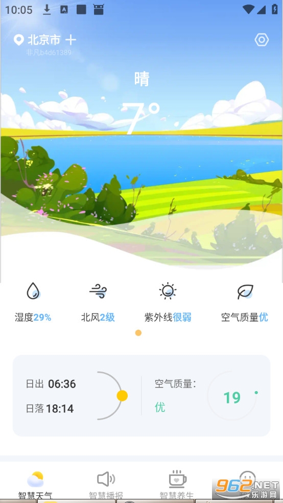 �Ƿ��������°�v1.0.1��ͼ0