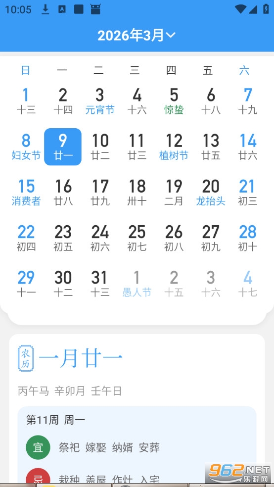 �Ƿ��������°�v1.0.1��ͼ1