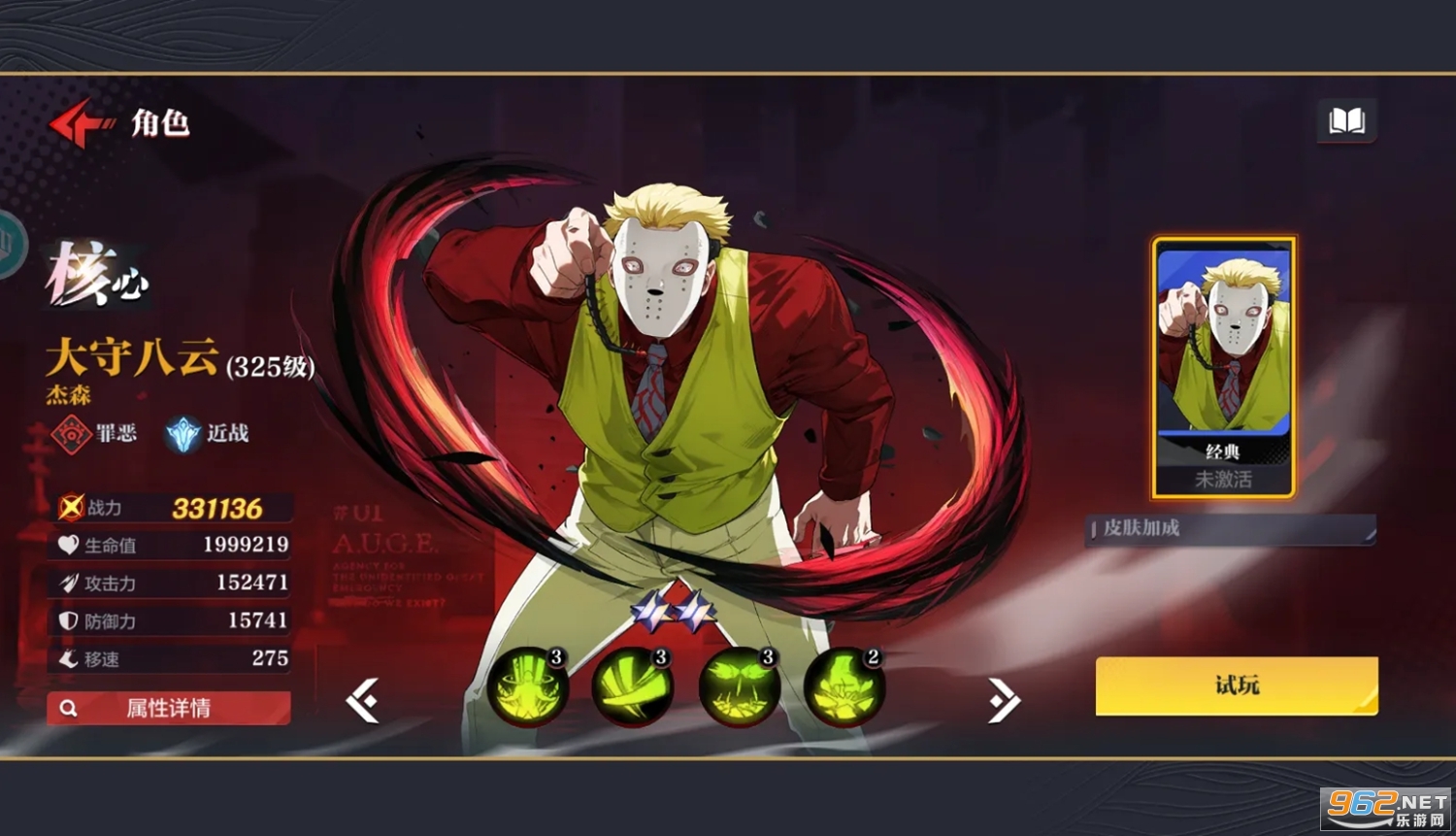 ��������ս��Ӧ�ñ��汾v1.0.1��ͼ1