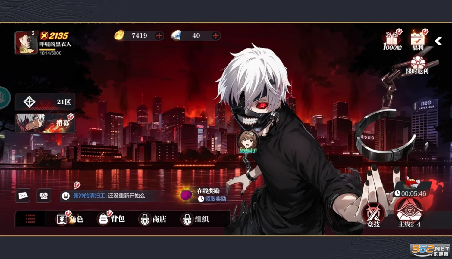 ��������ս��Ӧ�ñ��汾v1.0.1��ͼ0