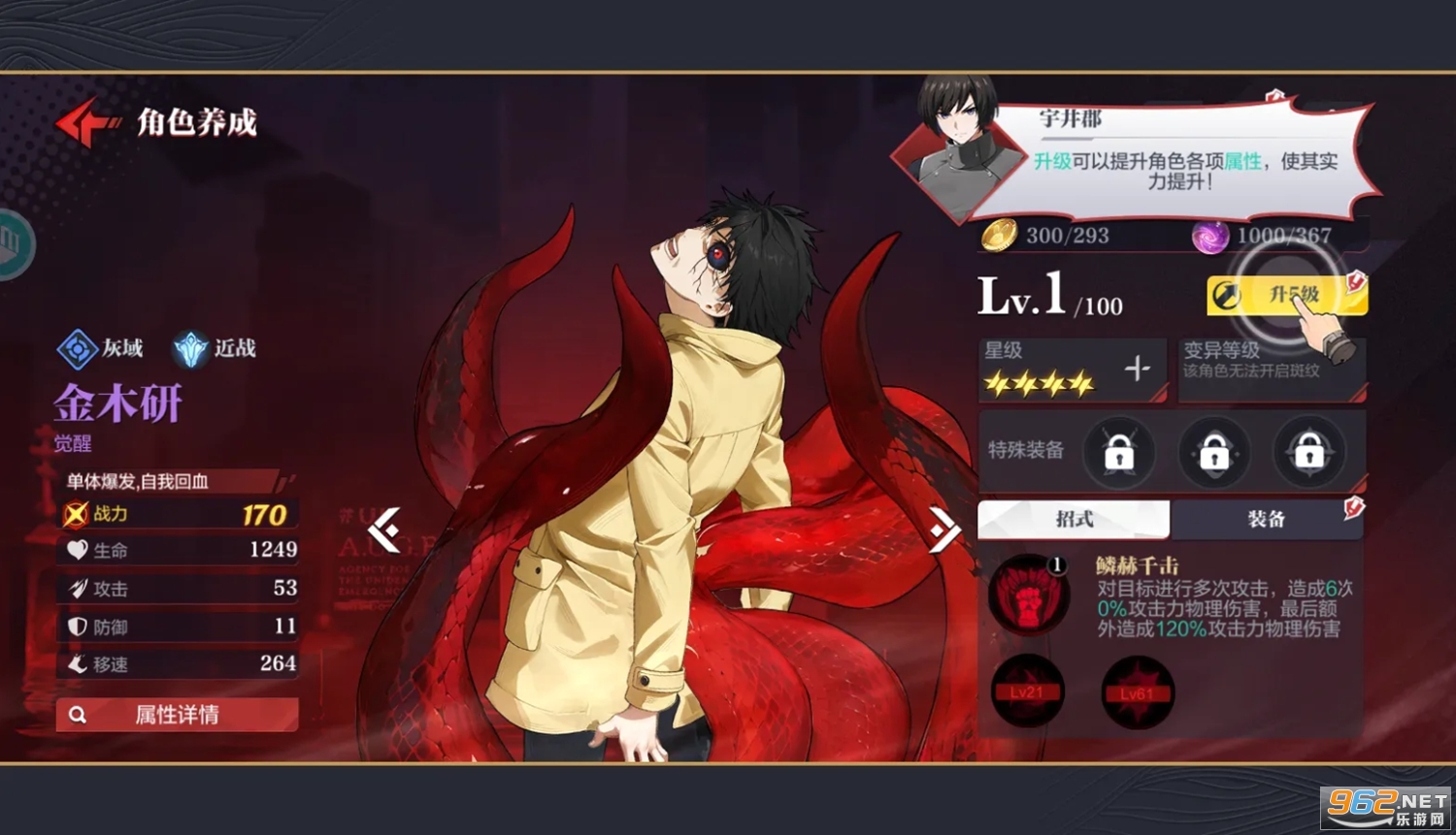 ��������ս��Ӧ�ñ��汾v1.0.1��ͼ2