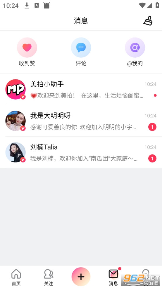 ������Ѱ�v9.7.600��ͼ3