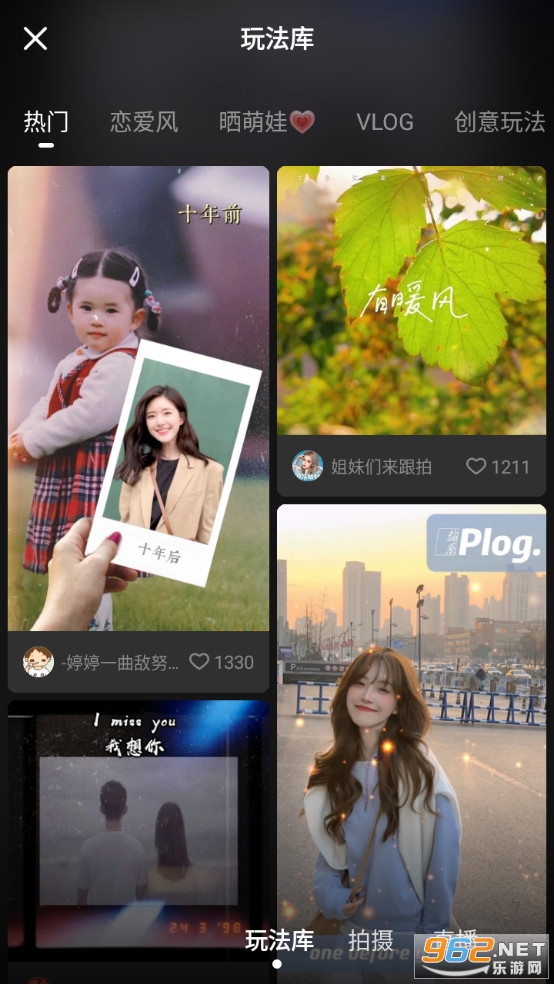 ������Ѱ�v9.7.600��ͼ2