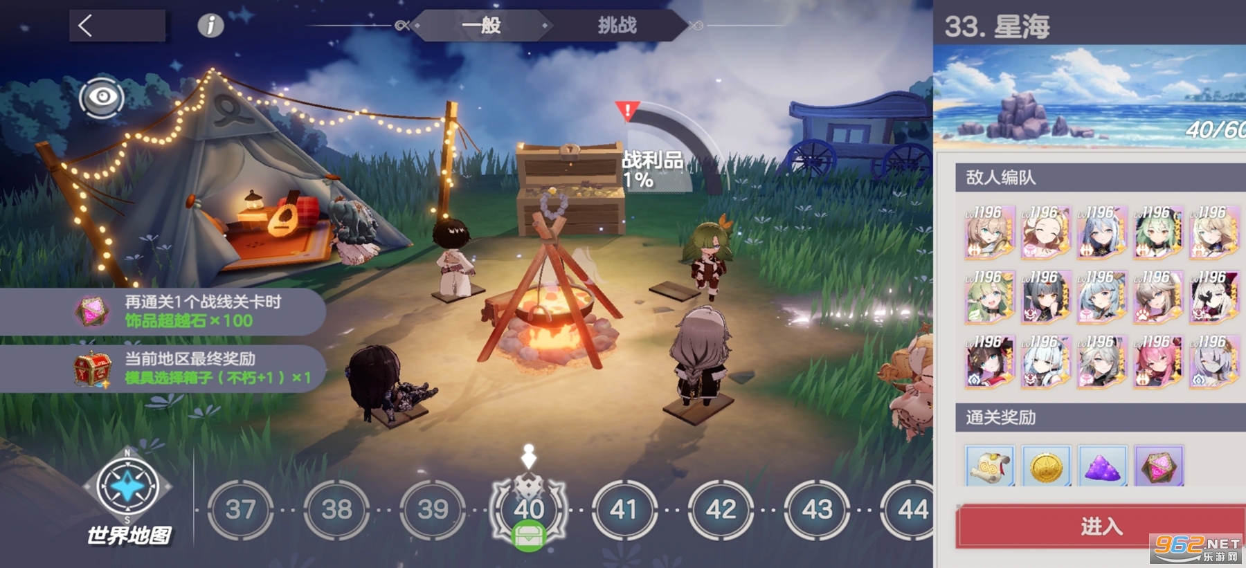 ����ʫƪ�ٷ���v1.25.322��ͼ1