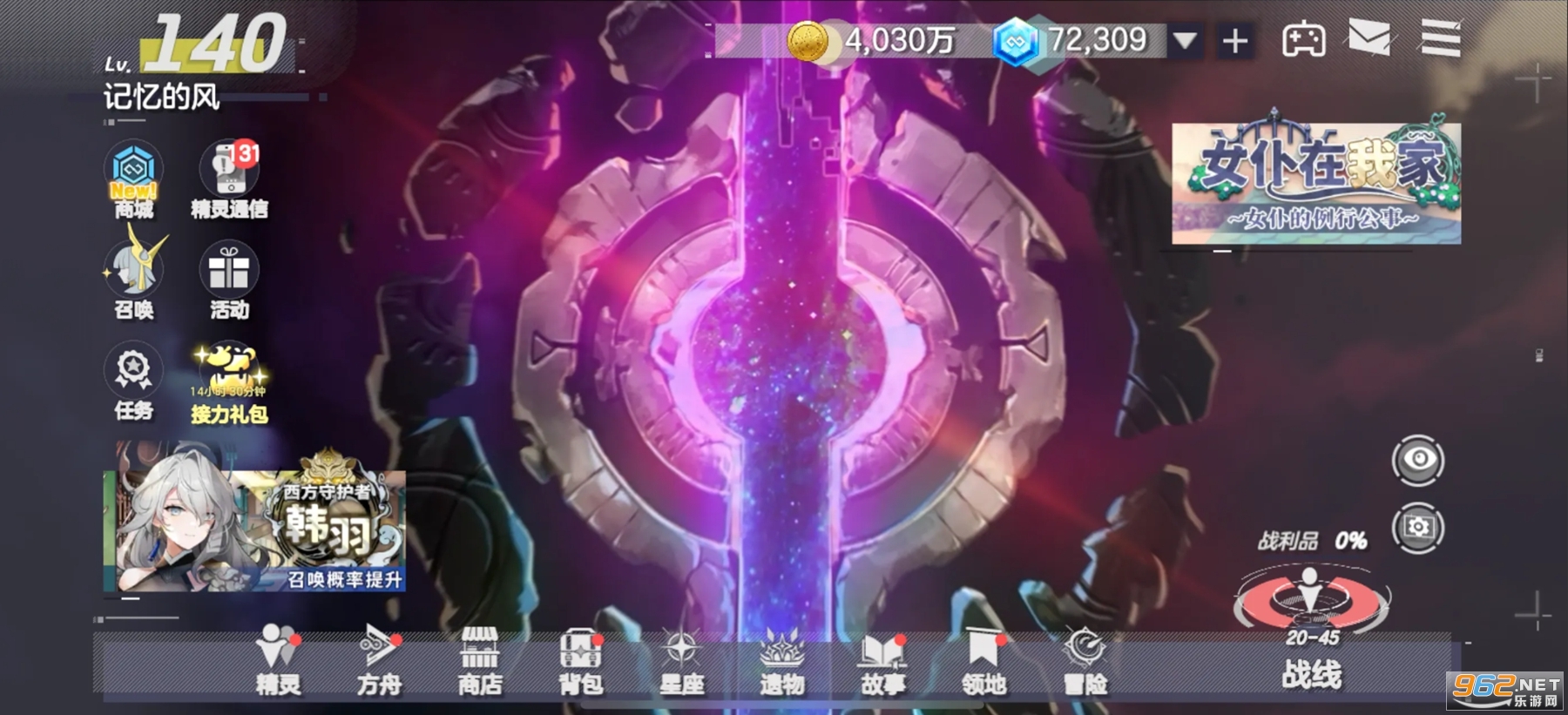 ����ʫƪ�ٷ���v1.25.322��ͼ0