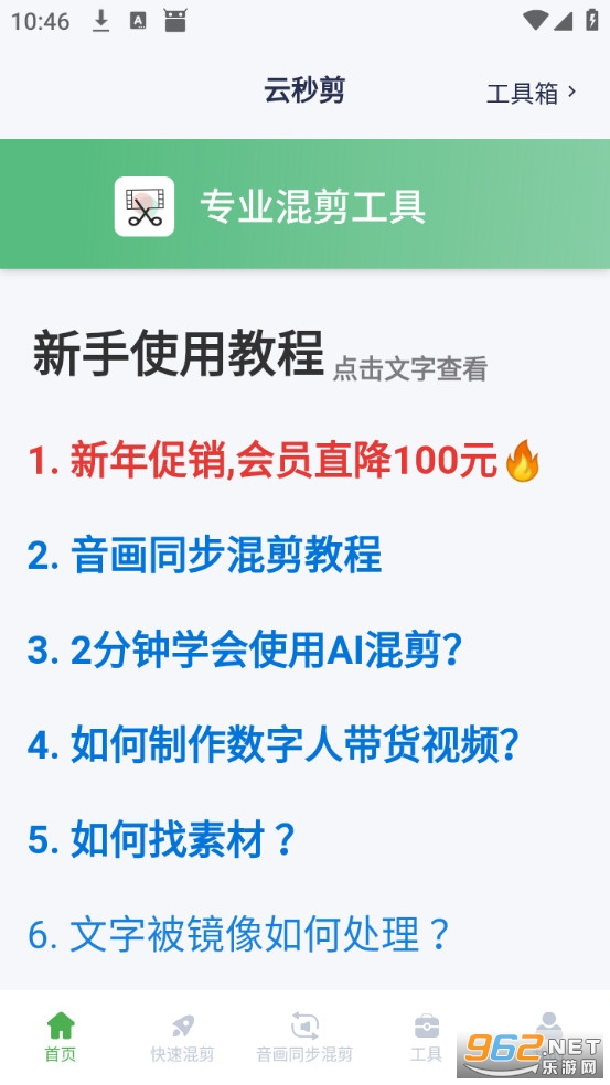 ������ٷ���v5.1.3��ͼ0