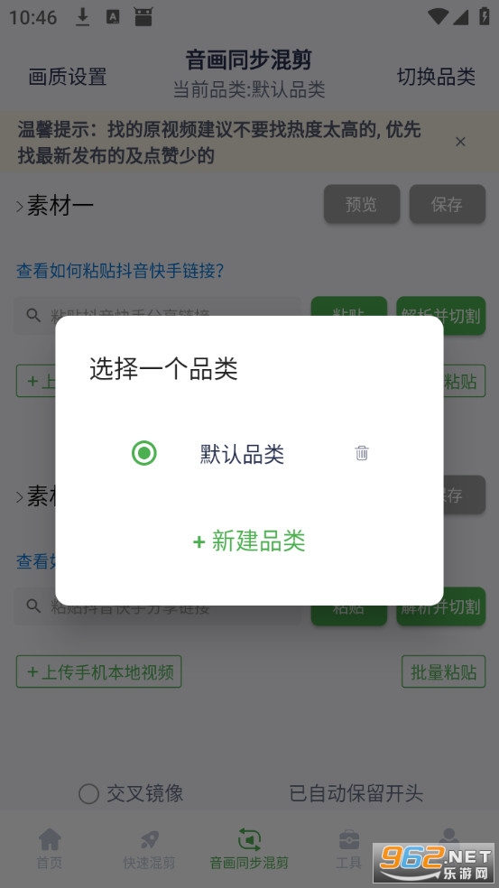 ������ٷ���v5.1.3��ͼ3