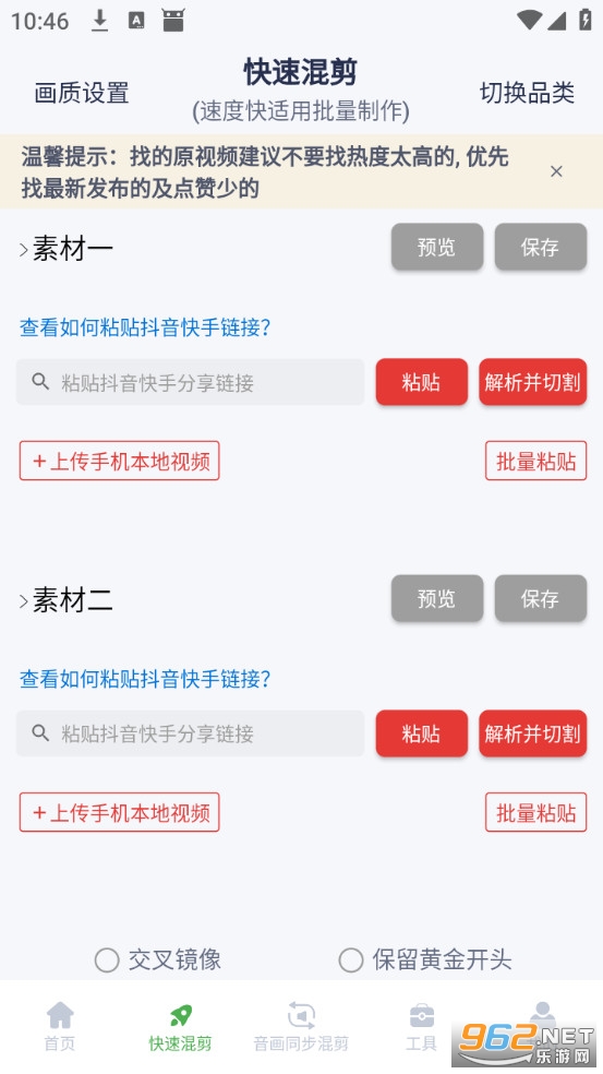 ������ٷ���v5.1.3��ͼ2