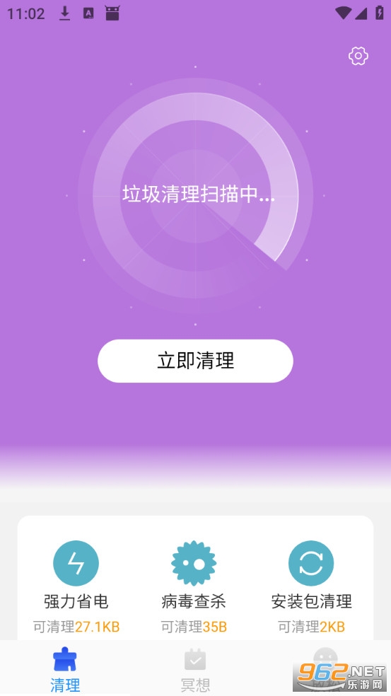 ����������ʦ��Ѱ�v1.0.1��ͼ0