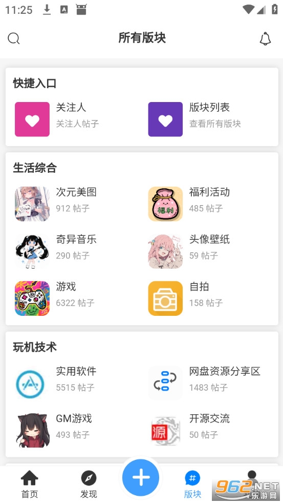 ���������ٷ���v4.1.2��ͼ3