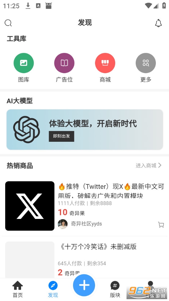 ���������ٷ���v4.1.2��ͼ2