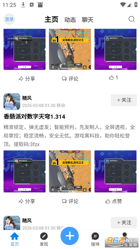 ���������ٷ���v4.1.2��ͼ1