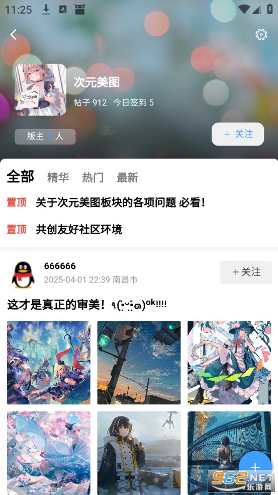 ���������ٷ���v4.1.2��ͼ4