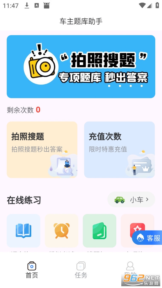 ������������ֻ���v1.6.2��ͼ0