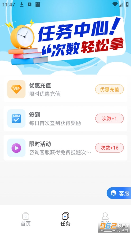 ������������ֻ���v1.6.2��ͼ2