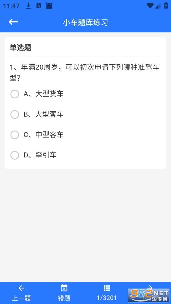 ������������ֻ���v1.6.2��ͼ3