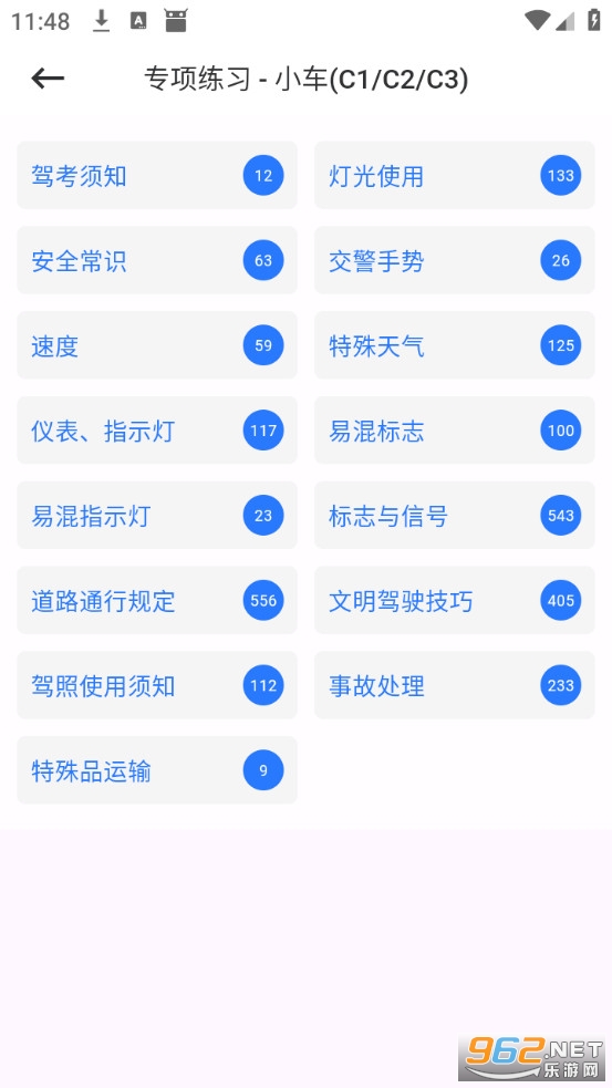 ������������ֻ���v1.6.2��ͼ4