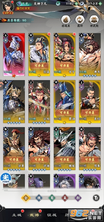 ����֮��Ӧ�ð汾v1.1.0��ͼ0