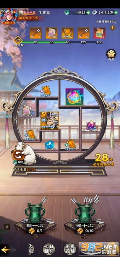 ����֮��Ӧ�ð汾v1.1.0��ͼ4