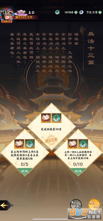 ����֮��Ӧ�ð汾v1.1.0��ͼ5