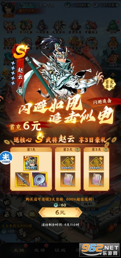 ����֮��Ӧ�ð汾v1.1.0��ͼ2