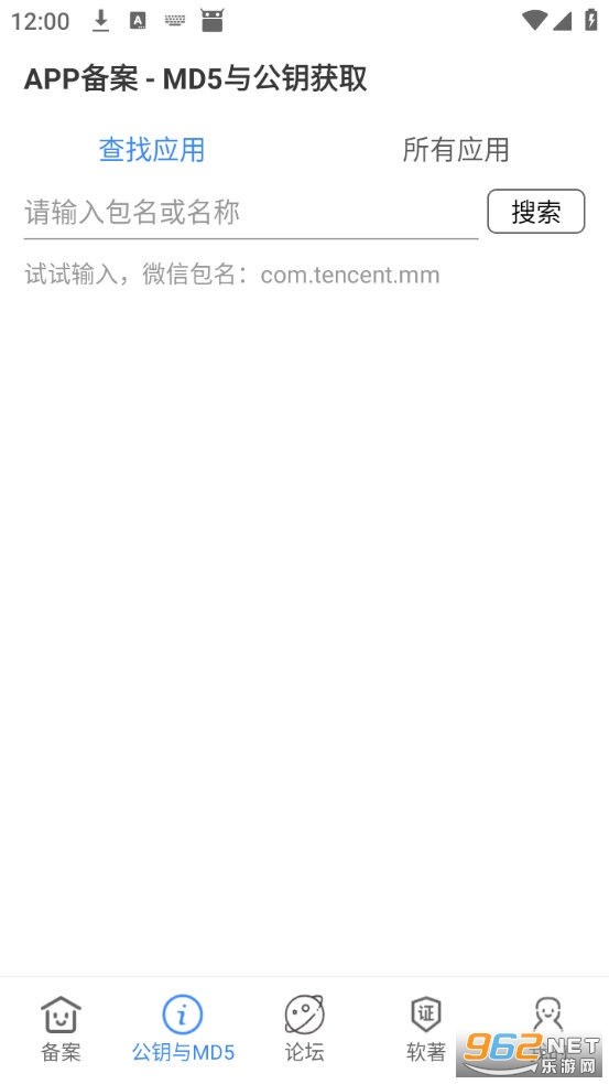 APP�������ְ�׿��v1.2.3��ͼ0