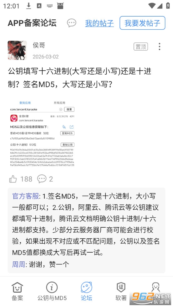 APP�������ְ�׿��v1.2.3��ͼ3